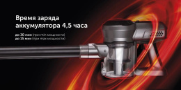 Ручной пылесос (handstick) RED solution evolution RV-UR383, 150Вт, серый/черный