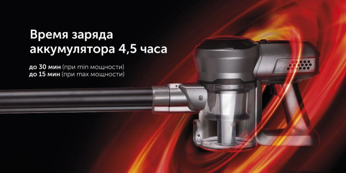 Ручной пылесос (handstick) RED solution evolution RV-UR383, 150Вт, серый/черный