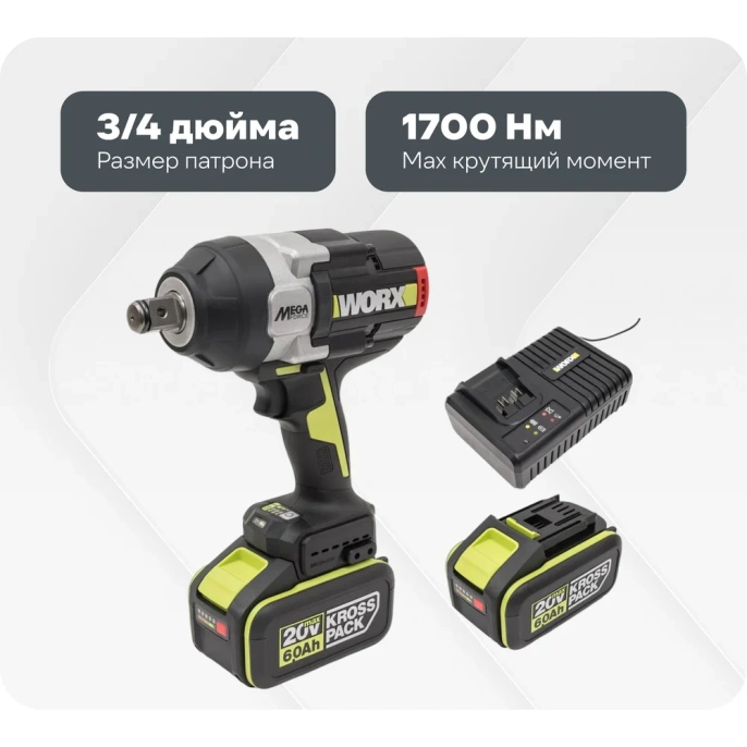 Аккумуляторный ударный гайковерт WORX Professional WU273.2