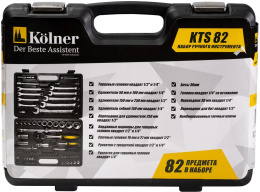Набор инструментов Kolner KTS 82 82 предмета жесткий кейс