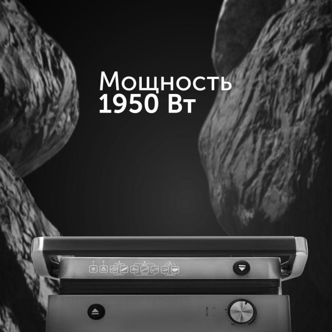 Электрогриль RED SOLUTION SteakPRO RGM-M814, черный и серый