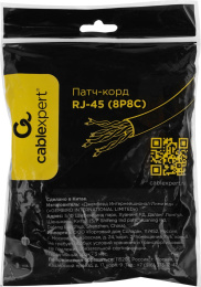 Патч-корд PREMIER PP6-0.5M литой (molded), FTP, кат.6, 0.5м, 4 пары, 24AWG,  алюминий омедненный,  многожильный,  серый
