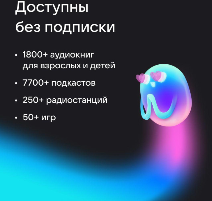 Умная колонка VK Капсула Мини 5Вт, с Марусей, хвойный зеленый [mrc02sg]