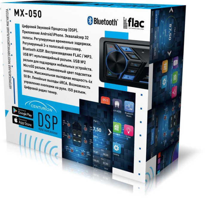 Автомагнитола CENTURION MX-050