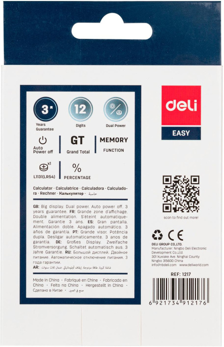 Калькулятор Deli E1217,  12-разрядный, в ассортименте