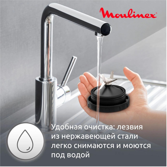 Блендер стационарный Moulinex Perfect Mix+ LM771BF0 1200Вт песочный/черный (7211419423)