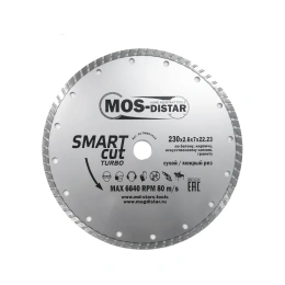 Круг алмазный Turbo Smart Cut Умный рез (230х2.6х7х22.23 мм) МОS-DISTAR SC7MD23022