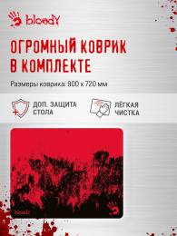 Стол игровой BLOODY BD-TB201, ЛДСП, карбон