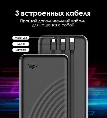 Мобильный аккумулятор Itel Star 200С 20000mAh 2.1A черный