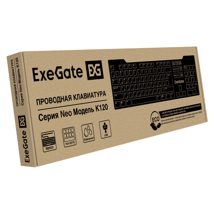 Клавиатура ExeGate Neo K120 USB, полноразмерная, влагозащищенная, 104кл., Enter большой, длина кабеля 1,5м, черная, RTL EX301554RUS