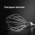 Блендер RED SOLUTION HB2901,  погружной,  серебристый/черный