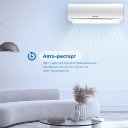 Сплит-система Vitek VT-2512 белый