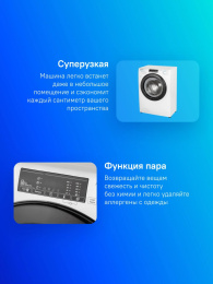 Стиральная машина суперузкая Candy Smart Pro CSO34 106TB1/2-07, с фронтальной загрузкой, 6кг, 1000об/мин, с паром