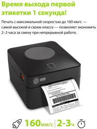 Принтер этикеток Cactus CS-TP-D410U,  черный