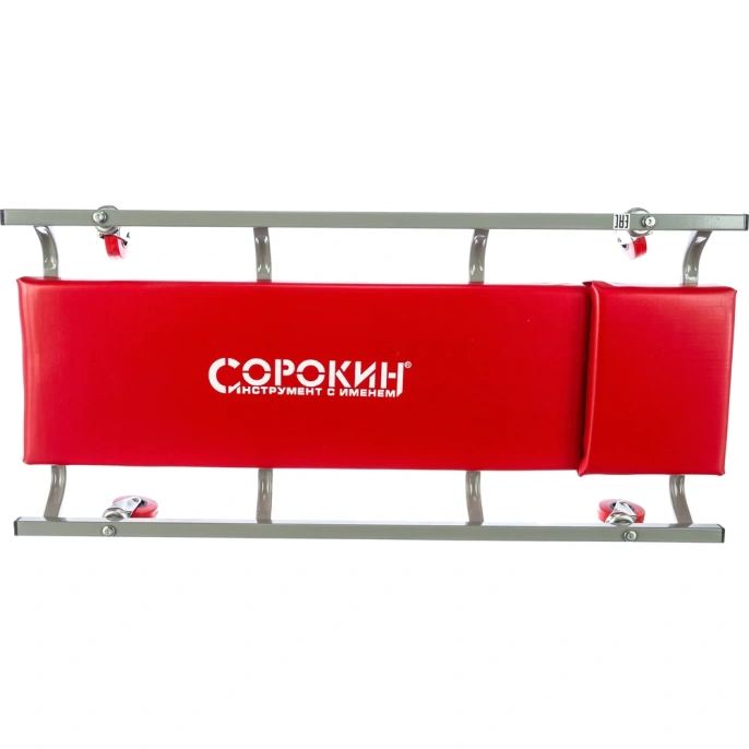 Ремонтный лежак СОРОКИН 24.120