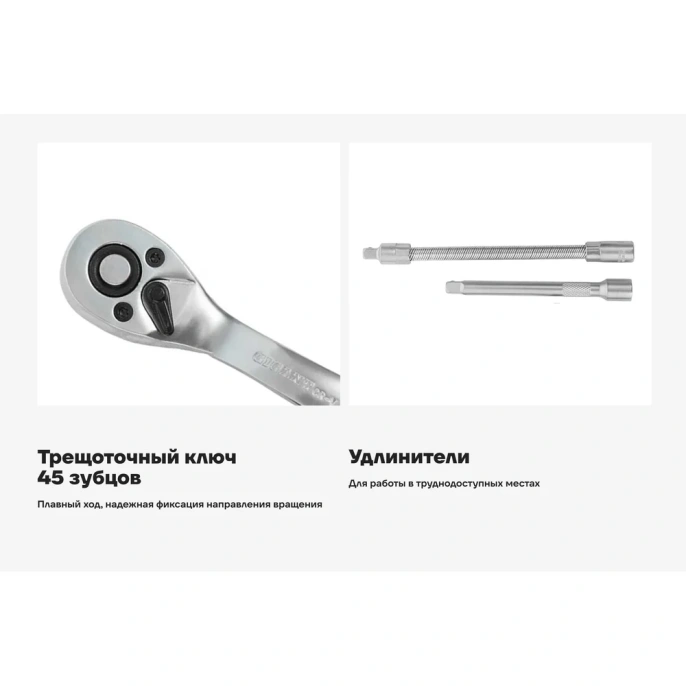 Набор головок и принадлежностей Gigant 1/4 дюйма, 35 предметов GAS-1/4-35