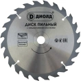 Диск пильный по дереву (165х20 мм; 24T) ДИОЛД 90061147
