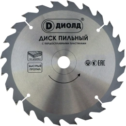 Диск пильный по дереву (165х20 мм; 24T) ДИОЛД 90061147