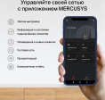 Бесшовный Mesh роутер Mercusys Halo H32G HALO H32G 2-PACK AC1200 100/1000/10000BASE-T белый упак.:2шт HALO H32G 2-PACK