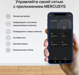 Бесшовный Mesh роутер Mercusys Halo H32G HALO H32G 2-PACK AC1200 100/1000/10000BASE-T белый упак.:2шт HALO H32G 2-PACK