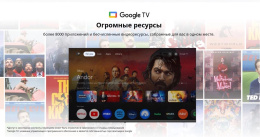 40" Телевизор SKYWORTH 40E55G FULL HD, СМАРТ ТВ, Google TV, черный