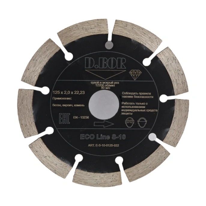 Диск алмазный ECO Line S-10 (125x2x22.23 мм) D.BOR E-S-10-0125-022