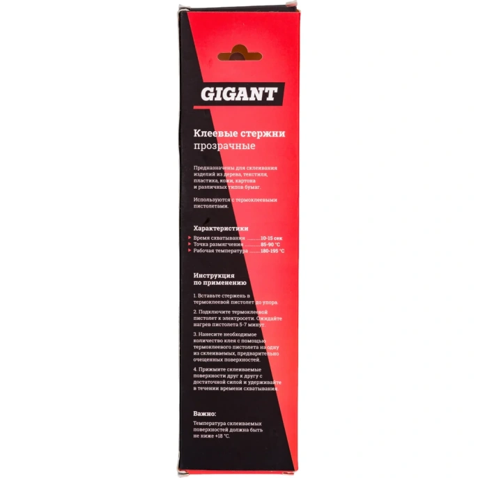 Стержни клеевые 10 шт; 11x200 мм; прозрачные; 200 гр Gigant G-842