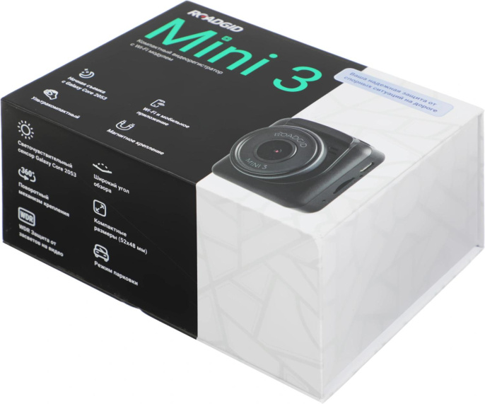 Видеорегистратор ROADGID Mini 3 Wi-Fi, черный
