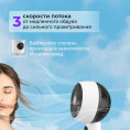 Напольный вентилятор EVOLUTION AirLeaf AL-301M