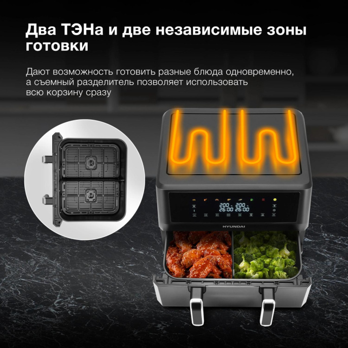 Аэрогриль Hyundai HYF-9089 11л 2400Вт черный