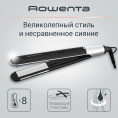 Выпрямитель для волос Rowenta SF4621F0,  черный [1830008586]