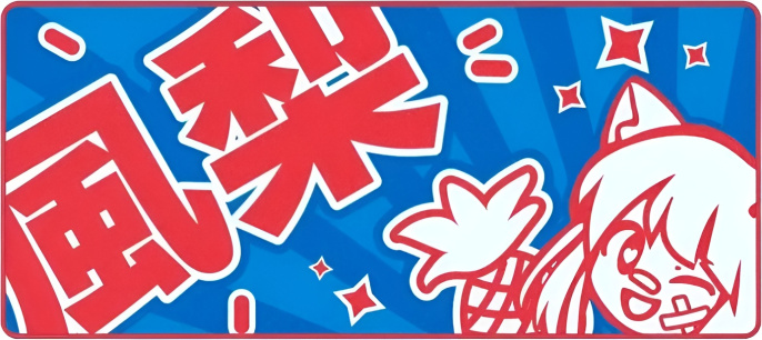 Коврик для мыши Red Square Pakuru XL RSQ-40065 900х400х3 мм, для лазерных и оптических мышей, белый, синий, рисунок иероглифы