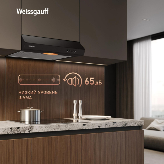 Вытяжка козырьковая Weissgauff Cover 50 черный управление: кнопочное (439258)