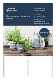 Этикетки Avery Zweckform Living, универсальная, 4л, 70г/м2, белый, 35мм х 47.5мм, 6шт [62025]
