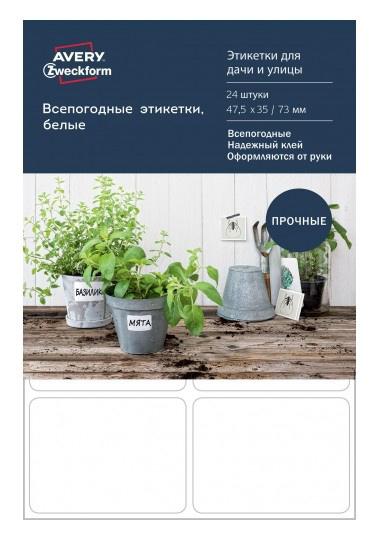 Этикетки Avery Zweckform Living, универсальная, 4л, 70г/м2, белый, 35мм х 47.5мм, 6шт [62025]