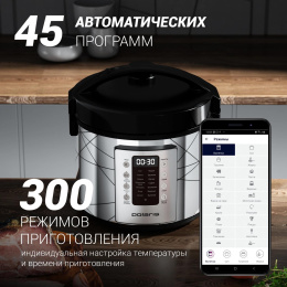 Мультиварка Polaris IQ Home PMC 5020 Wi Fi 5л 750Вт серебристый/черный