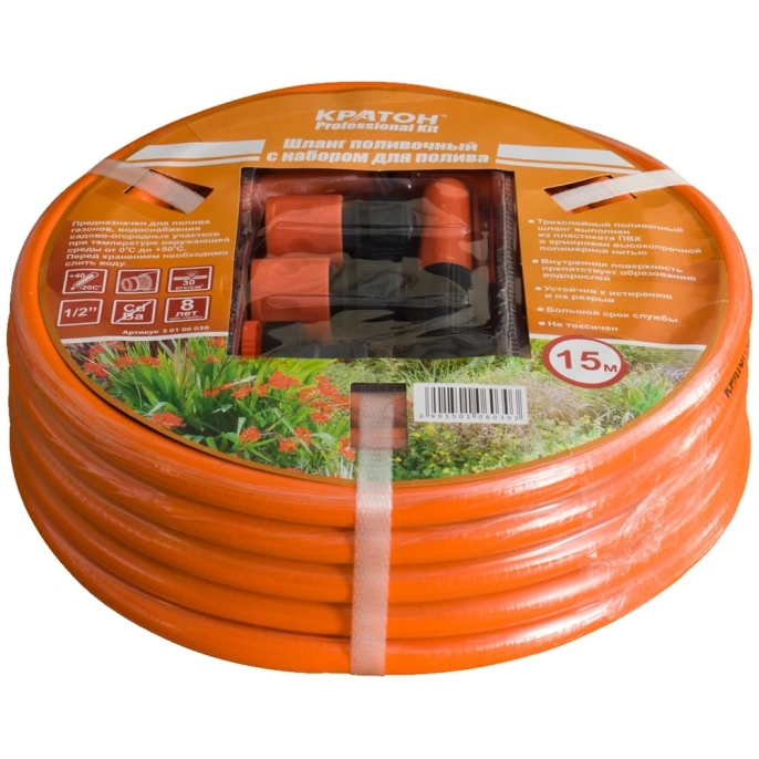 Шланг поливочный Professional Kit Кратон 1/2" 15 м 5 01 06 030
