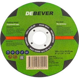 Диск отрезной по металлу (125х1.2х22 мм) Debever Machining Solutions NWC12512229S