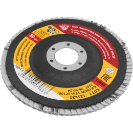 Круг лепестковый торцевой КЛТ-1 (125х22.2 мм; Р100) Без бренда 74013