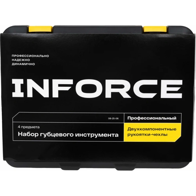 Набор губцевого инструмента Inforce 4 шт 06-25-06