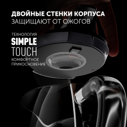 Чайник электрический Polaris PWK 1563CGL 1.5л. 2200Вт черный/прозрачный корпус: пластик/стекло