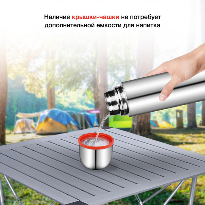 Термос StarWind 10-500, 0.5л, серебристый/ красный