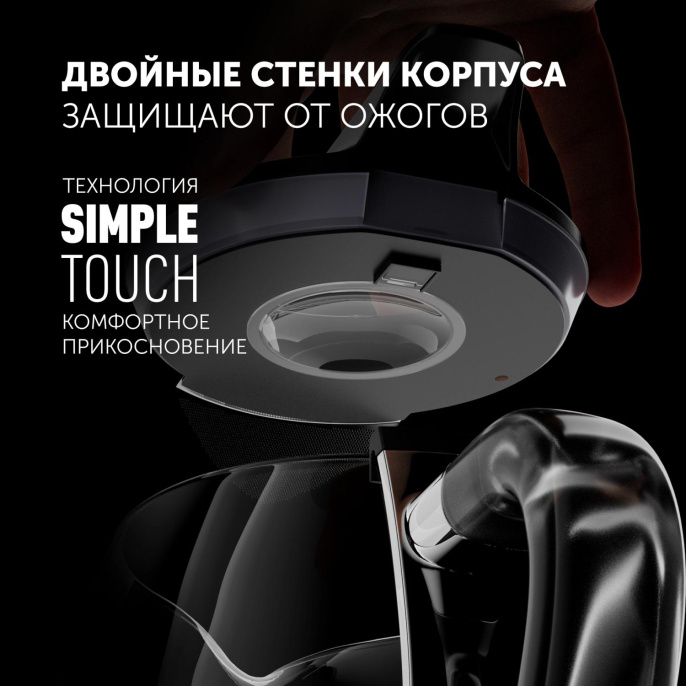 Чайник электрический Polaris PWK 1563CGL 1.5л. 2200Вт черный/прозрачный корпус: пластик/стекло