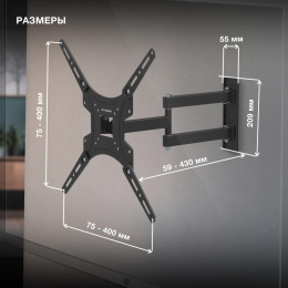 Кронштейн для телевизора Hyundai GL-N3 черный 20"-65" макс.25кг настенный поворотно-выдвижной и наклонный