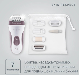 Эпилятор Rowenta EP8060F0 скор.:2 насад.:3 от аккум. белый/розовый