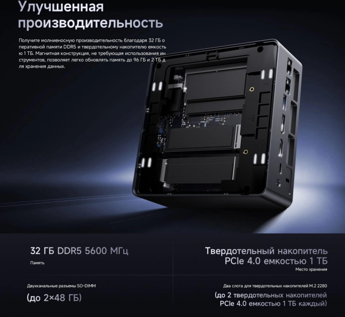 ПК Мини Chuwi AuBox Ryzen AI 9 365 2 32Gb SSD1Tb Radeon 880M Windows 11 Pro 2x2.5GbitEth WiFi BT 120W серебристый/черный (17131075)