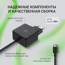 Адаптер питания Digma DM-U45-GAN,  5 - 20 В,  2.25A, 45Вт,  черный