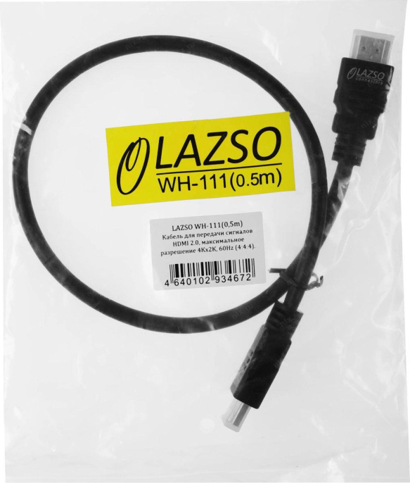 NONAME Кабель аудио-видео LAZSO WH-111 HDMI m /HDMI m 0.5м. позолоч.конт. черный WH-111 0,5M