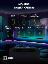 Проектор Cactus CS-X1.B LCD 17600Lm LS 1100Lm ANSI (4096x2160) 4300:1 ресурс лампы:50000часов 2xUSB typeA 2xHDMI 3кг