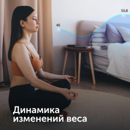 Напольные весы RED SOLUTION SkyBalance RS-762S, до 180кг, цвет: белый